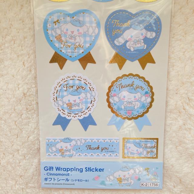 新品 サンリオ シナモロール ギフトラッピング シール ステッカー デコ コラージュ N2m < インテリア/ライフ 新品 サンリオ シナモロール ギフトラッピング シール ステッカー デコ コラージュ N2m < インテリア/ライフの