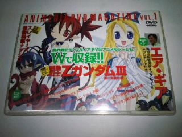 アニメ 声優 ゲーム 非売品 DVD @ Aランク < CD/DVD/ビデオ  アニメ 声優 ゲーム 非売品 DVD @ Aランク  < CD/DVD/ビデオの