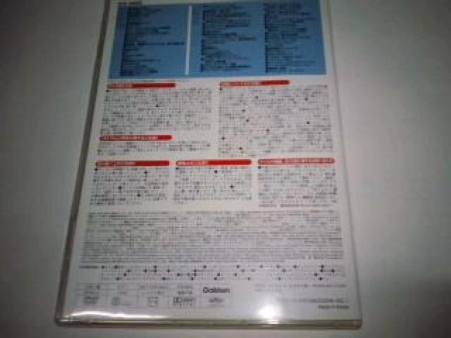 アニメ 声優 ゲーム 非売品 DVD @ Aランク < CD/DVD/ビデオ  アニメ 声優 ゲーム 非売品 DVD @ Aランク < CD/DVD/ビデオの