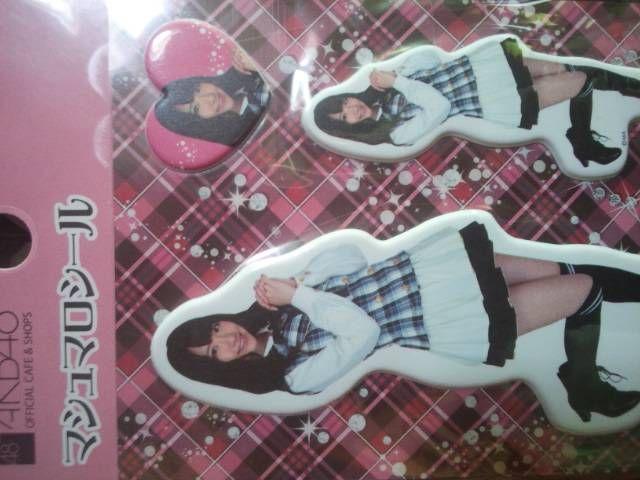 AKBチームサプライズ「柏木由紀マシュマロシール」 < タレントグッズ AKBチームサプライズ「柏木由紀マシュマロシール」 < タレントグッズの