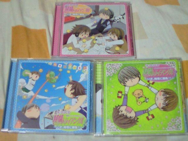 DJCD }`J WebWI gCAO S3 ԓc ɓY   CD/DVD/rfI 