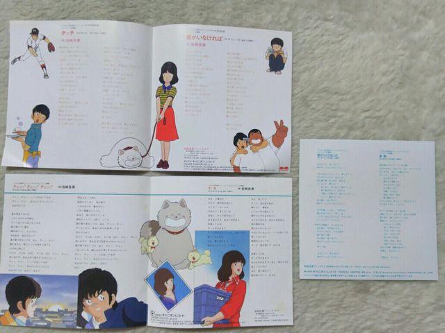 VOR[h ǔ '85` ^b` ЂƂڂ `Fb!`Fb!`Fb!  CD/DVD/rfI 