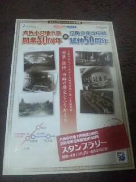 ߓSЂ̂Ƃ聕L} PREMIUM CAR̃ptbgQZbgI}Pt  zr[ 