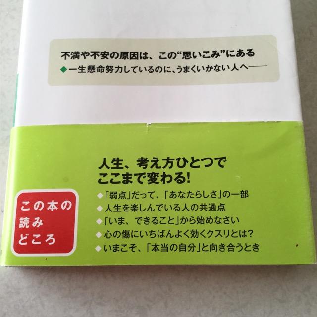 帯付き 不安の手放し方 < 本/雑誌  帯付き 不安の手放し方 < 本/雑誌の