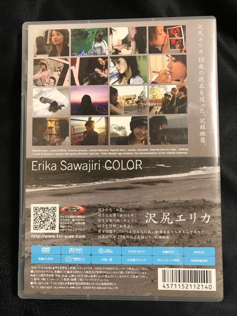 KGJ DVD COLOR J[ 19΁@L^f@D  ^gObY 