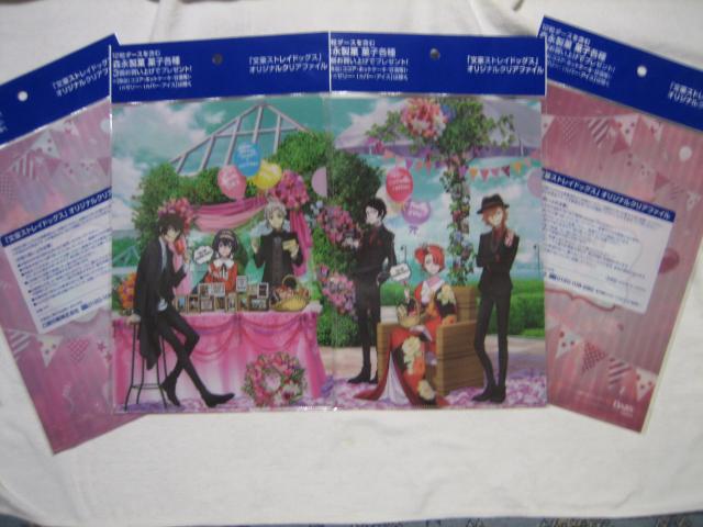 文豪ストレイドッグス A4オリジナルクリアファイル全2種×2セット 文スト イオン < アニメ/コミック/キャラクター  文豪ストレイドッグス A4オリジナルクリアファイル全2種×2セット 文スト イオン  < アニメ/コミック/キャラクターの