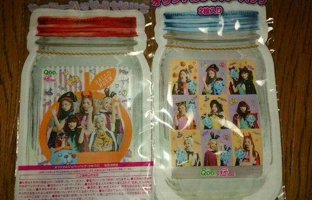 Qoo ノベルティ ハロウィーン TWICE ジッパーバック < タレントグッズ  Qoo ノベルティ ハロウィーン TWICE ジッパーバック  < タレントグッズの