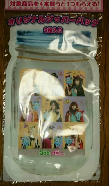 Qoo ノベルティ ハロウィーン TWICE ジッパーバック < タレントグッズ  Qoo ノベルティ ハロウィーン TWICE ジッパーバック < タレントグッズの