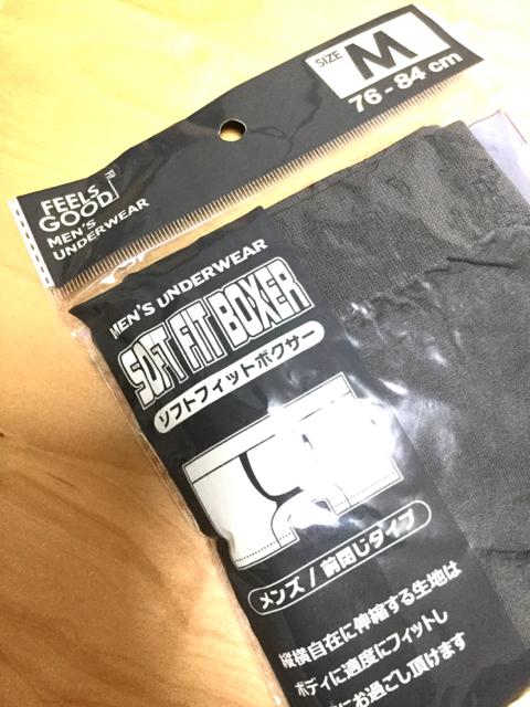 【新品】ブラック×2&グレー×1“ボクサーパンツ”Mサイズ < 男性ファッション 【新品】ブラック×2&グレー×1“ボクサーパンツ”Mサイズ < 男性ファッションの