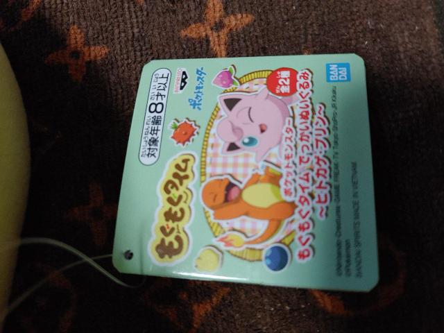 |PbgX^[uOO^Cv   