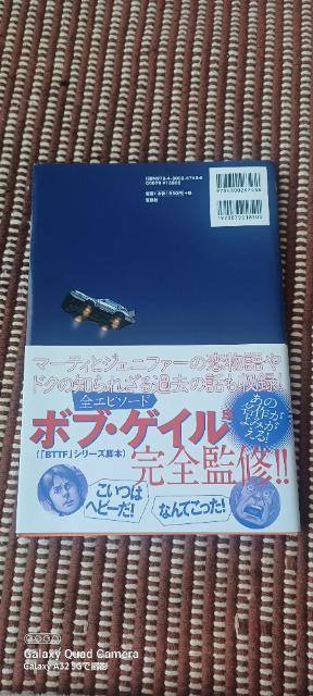 Comics �o�b�N�E�g�D�E�U�E�t���[�`���[ �A���g�[���h�E�e�C���Y