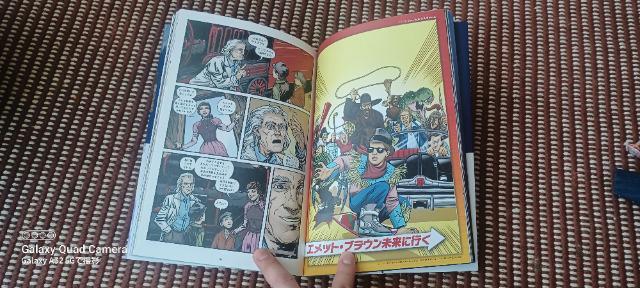 Comics �o�b�N�E�g�D�E�U�E�t���[�`���[ �A���g�[���h�E�e�C���Y