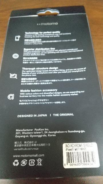 iPhone11のケース★箱有りの美品です! < 家電/AV iPhone11のケース★箱有りの美品です! < 家電/AVの