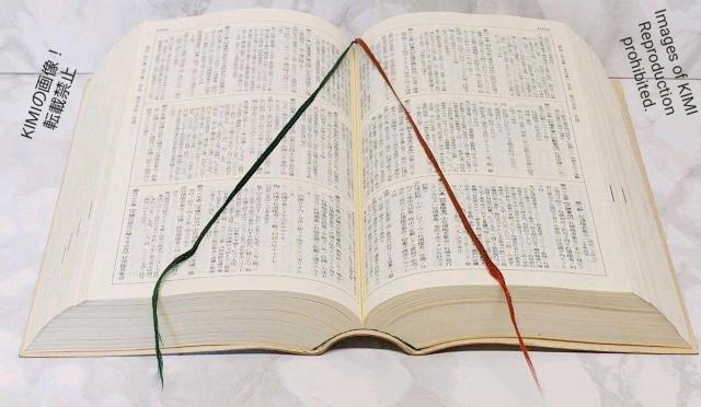 希少! 小六法 昭和五十三年版 鈴木 竹雄 (著), 田中 二郎 (編集) 昭和53年版 六法 有斐閣 < 本/雑誌  希少! 小六法 昭和五十三年版 鈴木 竹雄 (著), 田中 二郎 (編集) 昭和53年版 六法 有斐閣 < 本/雑誌の