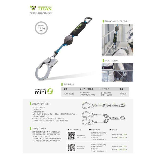 TR[^C^ VKi xg^/tn[lX^pė~p [bN~j VO[h HL-HS-130^  jt@bV 