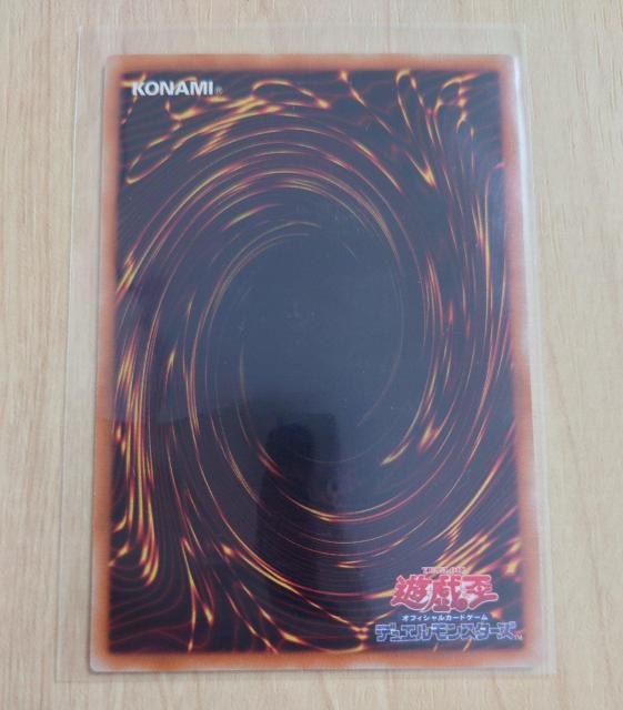 VYfGX^[Y ItBVJ[hQ[ coԂ 㩃J[h 10651797 620