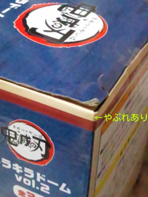 Sł̐nLLh[vol.2y`E