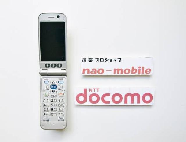 安心の初期不良10日保証/無期限ロック保証付♪未使用品☆らくらくホン:F-10A:シルバー:本体のみ < 家電/AV  安心の初期不良10日保証/無期限ロック保証付♪未使用品☆らくらくホン:F-10A:シルバー:本体のみ < 家電/AVの