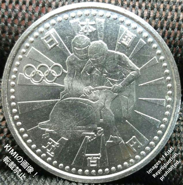 長野オリンピック冬季競技大会記念 5百円白銅貨幣 第2次 平成9年 1998年 貨幣 コイン 記念硬貨 NAGANO ボブスレー < ホビー  長野オリンピック冬季競技大会記念 5百円白銅貨幣 第2次 平成9年 1998年 貨幣 コイン 記念硬貨 NAGANO ボブスレー  < ホビーの