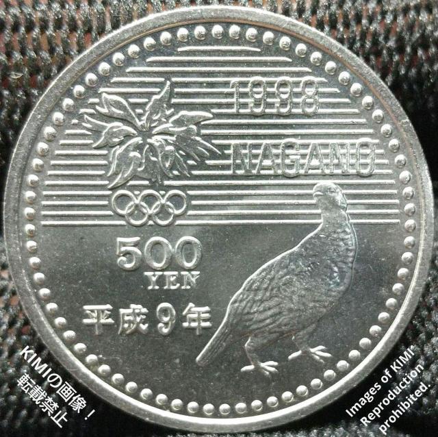 長野オリンピック冬季競技大会記念 5百円白銅貨幣 第2次 平成9年 1998年 貨幣 コイン 記念硬貨 NAGANO ボブスレー < ホビー  長野オリンピック冬季競技大会記念 5百円白銅貨幣 第2次 平成9年 1998年 貨幣 コイン 記念硬貨 NAGANO ボブスレー < ホビーの