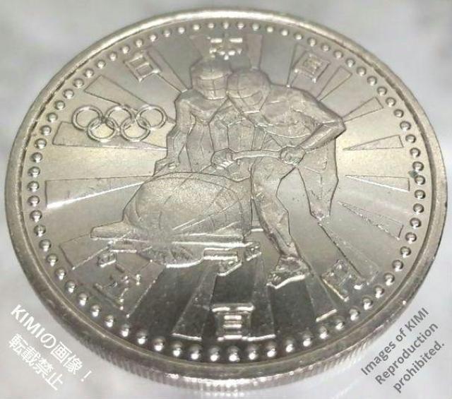 長野オリンピック冬季競技大会記念 5百円白銅貨幣 第2次 平成9年 1998年 貨幣 コイン 記念硬貨 NAGANO ボブスレー < ホビー  長野オリンピック冬季競技大会記念 5百円白銅貨幣 第2次 平成9年 1998年 貨幣 コイン 記念硬貨 NAGANO ボブスレー < ホビーの