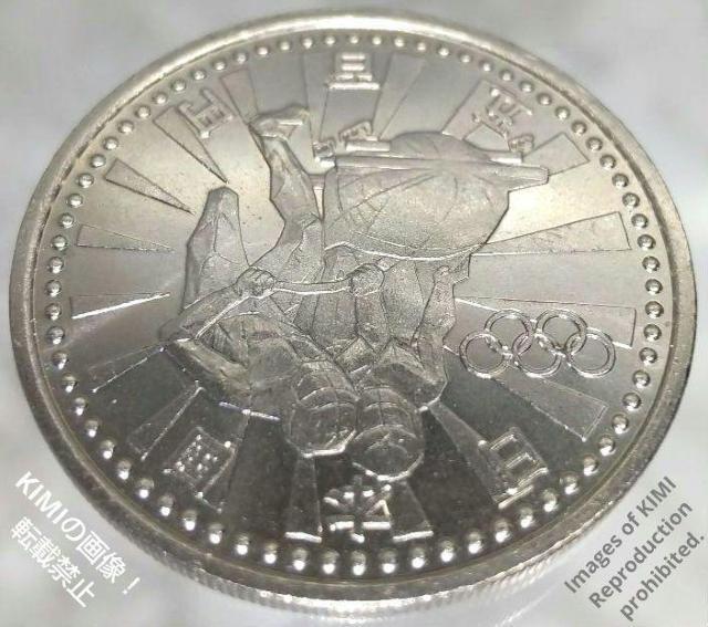 長野オリンピック冬季競技大会記念 5百円白銅貨幣 第2次 平成9年 1998年 貨幣 コイン 記念硬貨 NAGANO ボブスレー < ホビー  長野オリンピック冬季競技大会記念 5百円白銅貨幣 第2次 平成9年 1998年 貨幣 コイン 記念硬貨 NAGANO ボブスレー < ホビーの