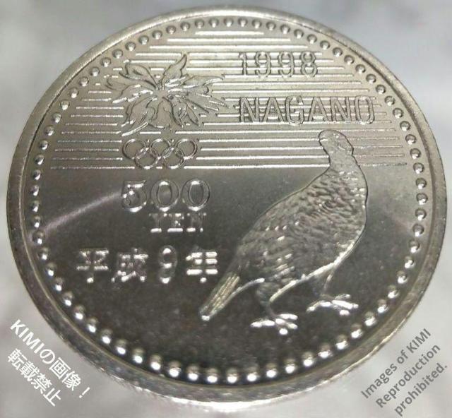長野オリンピック冬季競技大会記念 5百円白銅貨幣 第2次 平成9年 1998年 貨幣 コイン 記念硬貨 NAGANO ボブスレー < ホビー  長野オリンピック冬季競技大会記念 5百円白銅貨幣 第2次 平成9年 1998年 貨幣 コイン 記念硬貨 NAGANO ボブスレー < ホビーの