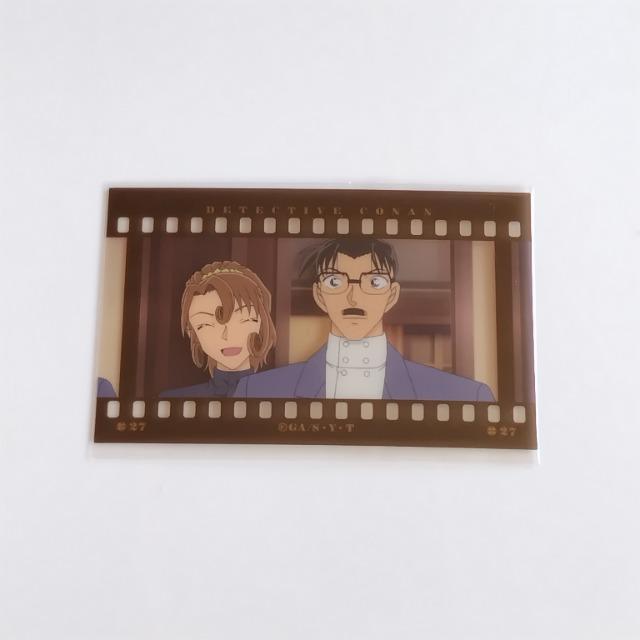 名探偵コナン☆フィルム風コレクション☆クリアシート《工藤優作&工藤有希子》 < アニメ/コミック/キャラクター 名探偵コナン☆フィルム風コレクション☆クリアシート《工藤優作&工藤有希子》 < アニメ/コミック/キャラクターの