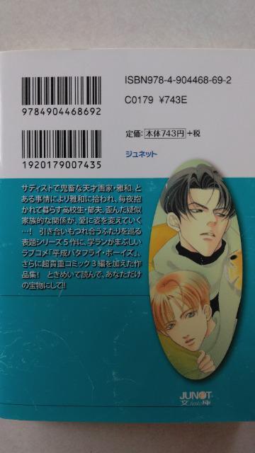 qɔŃR~bNEWlbgriv΂̖@^T  Aj/R~bN/LN^[ 