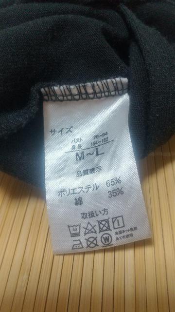 []3_܂Ƃߔ/sizeM//  t@bV 