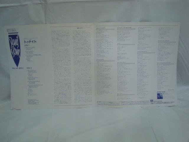 gDiCgiTONIGHTj / frbhE{ECiDAVID BOWIEj ѕtLP  CD/DVD/rfI 