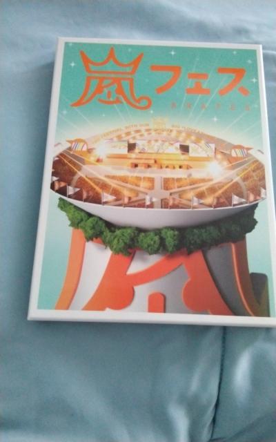 嵐  アラフェス   2012年 < タレントグッズ  嵐  アラフェス   2012年  < タレントグッズの