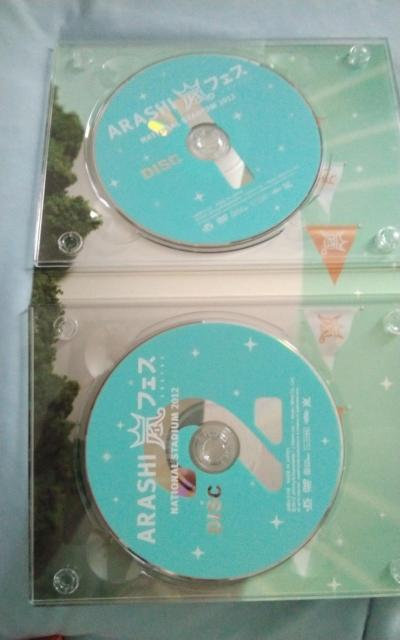 嵐  アラフェス   2012年 < タレントグッズ  嵐  アラフェス   2012年 < タレントグッズの