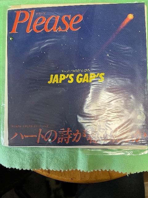 ジャップスギャップスEPレコード < CD/DVD/ビデオ  ジャップスギャップスEPレコード  < CD/DVD/ビデオの