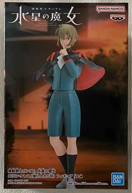 機動戦士ガンダム 水星の魔女 エラン・ケレス(強化人士5号)フィギュア < アニメ/コミック/キャラクター  機動戦士ガンダム 水星の魔女 エラン・ケレス(強化人士5号)フィギュア  < アニメ/コミック/キャラクターの