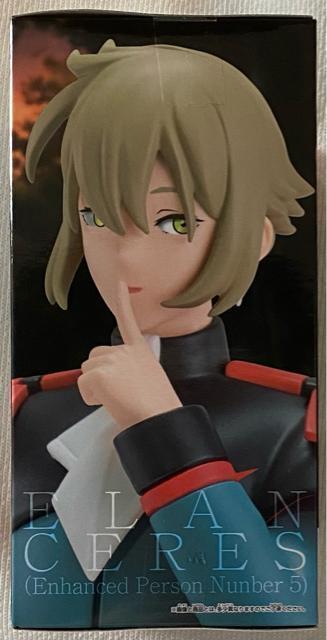 機動戦士ガンダム 水星の魔女 エラン・ケレス(強化人士5号)フィギュア < アニメ/コミック/キャラクター  機動戦士ガンダム 水星の魔女 エラン・ケレス(強化人士5号)フィギュア < アニメ/コミック/キャラクターの