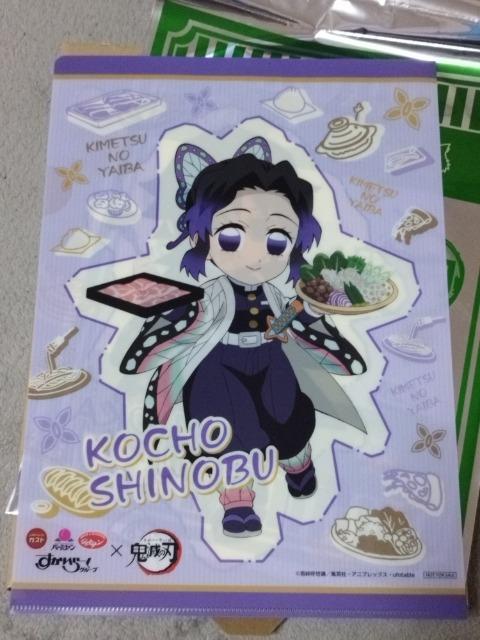 鬼滅の刃クリアファイル すかいらーく第1弾 < アニメ/コミック/キャラクター  鬼滅の刃クリアファイル すかいらーく第1弾 < アニメ/コミック/キャラクターの