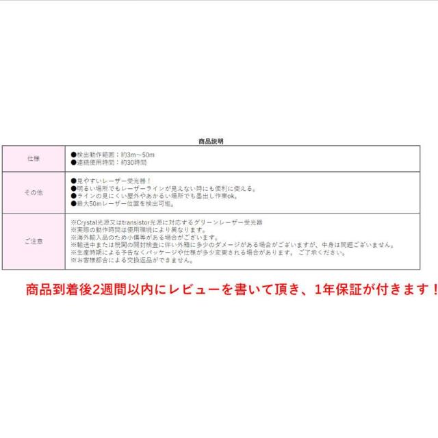 グリーンレーザー受光器 Fukuda受光器 グリーンレーザー墨出し器用 受光器FD-9G ホルダー付 レーザー受光器 Crysta < 家電/AV  グリーンレーザー受光器 Fukuda受光器 グリーンレーザー墨出し器用 受光器FD-9G ホルダー付 レーザー受光器 Crysta < 家電/AVの