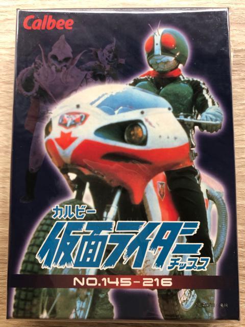 1999カルビー仮面ライダーチップス/NO-145〜216(ラッキーカ−ドとの交換で入手できた商品になりますか) < トレーディングカード  1999カルビー仮面ライダーチップス/NO-145〜216(ラッキーカ−ドとの交換で入手できた商品になりますか)  < トレーディングカードの
