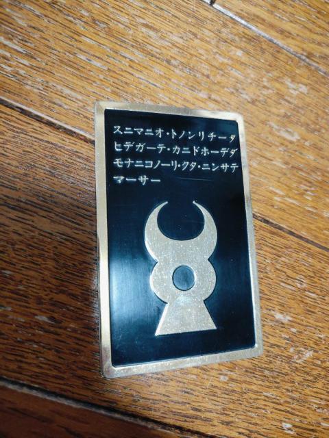 アンテラの魔力 カード スピリチュアル 魔術 幸運 タロット 占い < インテリア/ライフ  アンテラの魔力 カード スピリチュアル 魔術 幸運 タロット 占い  < インテリア/ライフの