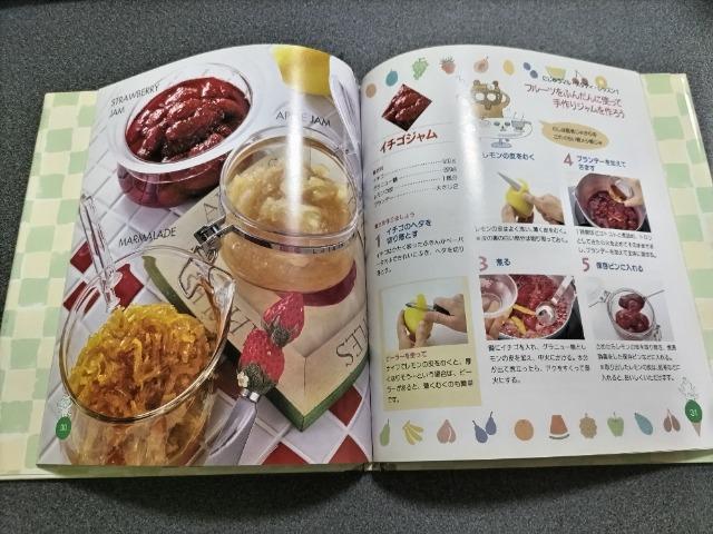 全12冊セット☆ 千趣会 ケーキにじゅうマル < 本/雑誌  全12冊セット☆ 千趣会 ケーキにじゅうマル < 本/雑誌の