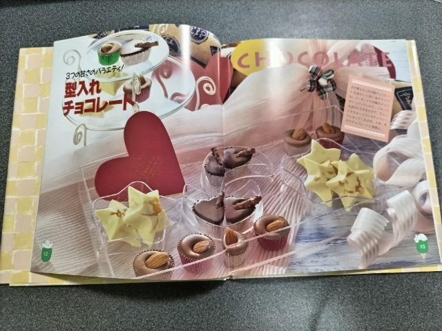 全12冊セット☆ 千趣会 ケーキにじゅうマル < 本/雑誌  全12冊セット☆ 千趣会 ケーキにじゅうマル < 本/雑誌の