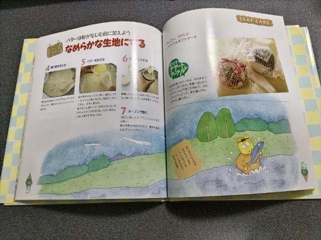 全12冊セット☆ 千趣会 ケーキにじゅうマル < 本/雑誌  全12冊セット☆ 千趣会 ケーキにじゅうマル < 本/雑誌の