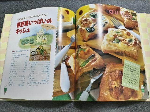 全12冊セット☆ 千趣会 ケーキにじゅうマル < 本/雑誌  全12冊セット☆ 千趣会 ケーキにじゅうマル < 本/雑誌の