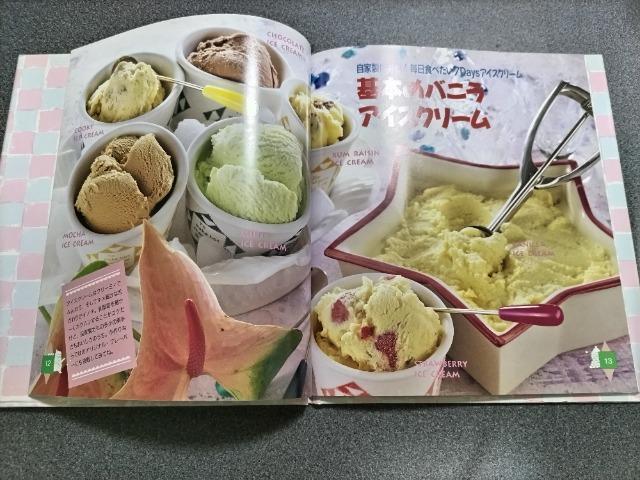 全12冊セット☆ 千趣会 ケーキにじゅうマル < 本/雑誌  全12冊セット☆ 千趣会 ケーキにじゅうマル < 本/雑誌の