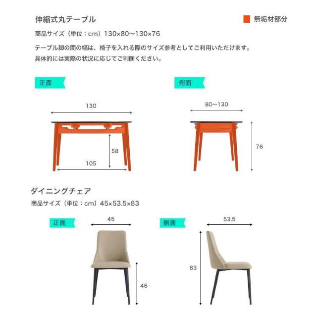 【送料無料】伸縮式セラミック円形ダイニングテーブル&チェア グレー 【7点セット】 < インテリア/ライフ  【送料無料】伸縮式セラミック円形ダイニングテーブル&チェア グレー 【7点セット】 < インテリア/ライフの