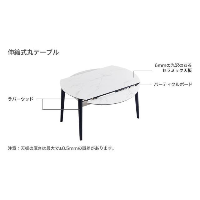 【送料無料】伸縮式セラミック円形ダイニングテーブル&チェア グレー 【7点セット】 < インテリア/ライフ  【送料無料】伸縮式セラミック円形ダイニングテーブル&チェア グレー 【7点セット】 < インテリア/ライフの