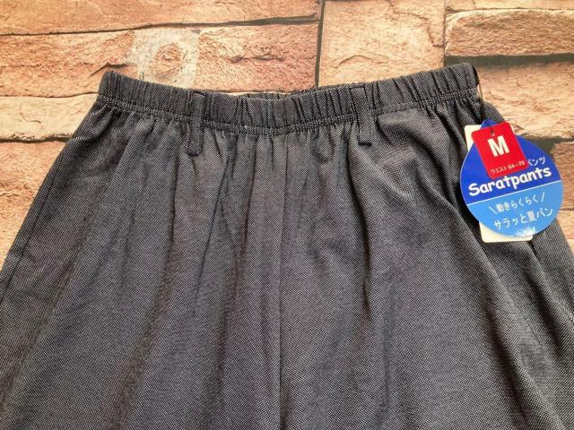 送料無料!楽々動けて、サラッと爽快!デニム調 綿混 楽々ワイドパンツ1枚 < 女性ファッション  送料無料!楽々動けて、サラッと爽快!デニム調 綿混 楽々ワイドパンツ1枚 < 女性ファッションの