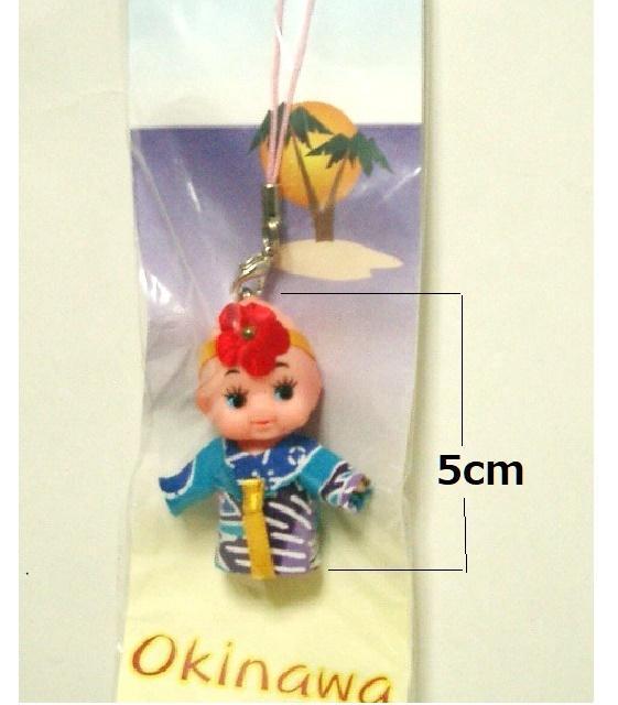 ◎未使用◎ミニミニキューピーストラップ/沖縄バージョン < おもちゃ  ◎未使用◎ミニミニキューピーストラップ/沖縄バージョン < おもちゃの
