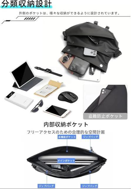 ボディバッグ 大容量 斜めがけバッグ メッセンジャーバッグ ショルダーバッグ デザインリュック 斜め掛け 肩掛けバッグ < 男性ファッション  ボディバッグ 大容量 斜めがけバッグ メッセンジャーバッグ ショルダーバッグ デザインリュック 斜め掛け 肩掛けバッグ < 男性ファッションの